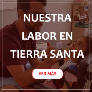 Tierra Santa SIDEBAR